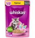 Корм для котят паштет Whiskas Курица, 75 г