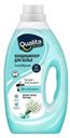 Кондиционер для белья Qualita Softness Care 1000мл