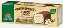 Сырки творожные Село Зеленое с ванилью в молочном шоколаде 20% 45г