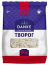 DANKE Творог рассыпчатый 9%, 350г 