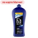 Гель для душа FA® MEN, Актив спорт, 750мл