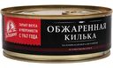Килька балтийская За Родину в томатном соусе, 240 г