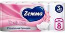 Туалетная бумага Zemma Deluxe Роскошная орхидея 3 слоя, 8рулонов