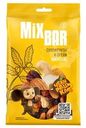 Смесь Mix Bar Коктейль сухофрукты и орехи 150г