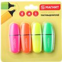 Набор мини текстовыделителей Магнит 4шт