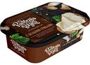 Сыр плавленый Радость вкуса с белыми грибами 45%, 180 г