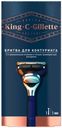 Бритва Gillette King C. с 1 сменной кассетой для контуринга