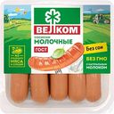 Сосиски Молочные Велком, 450г