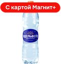 Вода минеральная ЭДЕЛЬВЕЙС, газированная, 1,5л