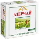 Чай зелёный Азерчай Классический, 100×2г