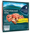 Крабовые палочки «Санта Бремор» Королевский краб, 250 г