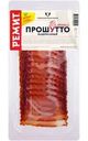 Окорок Ремит Прошутто из свинины сыровяленый 55г