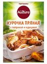 Приправа Айдиго Курочка пряная с паприкой и куркумой 30г