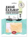 Кальмар Порт Артур Дикий сушено-вяленый стружка, 60г
