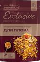Приправа ПРИПРАВКА для плова, 40г