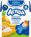 Каша Агуша молочная злаковая с грушей и бананом, 200 г