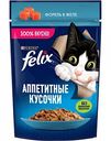 Корм для взрослых кошек влажный Felix Аппетитные кусочки Форель в желе, 75 г