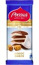 Шоколад молочный и белый Россия - Щедрая душа! Кокос-Вафля, 90г