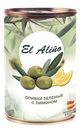 Оливки El alino c лимоном крупные, 290 мл