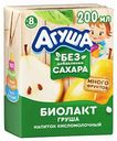 Напиток кисломолочный Биолакт Агуша Груша с 8 месяцев 2,9%, 210 г