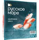 Крабовое мясо Русское море имитация охлаждённое, 200г
