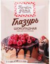 Глазурь шоколадная Печём дома, 90 г