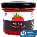 Крем-мёд МЕДОВЫЙ ДОМ с малиной 120г