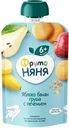 Пюре ФрутоНяня Яблоко, банан, груша с печеньем с 6 мес. 90г