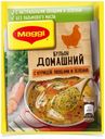 Бульон куриный Maggi домашний, 100 г