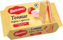 Вафли Яшкино тонкие с кремом с клубничным вкусом 144г