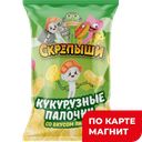 СКРЕПЫШИ Кукурузные палочки со вкусом лимона 100г(ТДХ):10