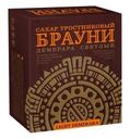 Сахар Брауни Демерара светлый тростниковый 500г