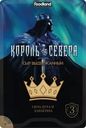 Сыр Король Севера нарезка 45% БЗМЖ 150г