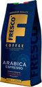 Кофе Fresco Arabica Espresso зерно 200г