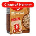 Перловая крупа УВЕЛКА, в пакетиках для варки, 5х80г 