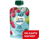 Пюре ФРУТОНЯНЯ яблоко-малина-творог, 90г