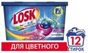 Капсулы для стирки Duo-Cups Color, Losk, 12 шт. 