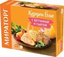 Кордон блю Мираторг с ветчиной и сыром 405г