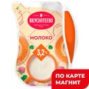 Молоко ВКУСНОТЕЕВО, пастеризованное, 3,2%, 900г