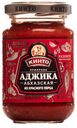 Аджика «Кинто» Абхазская из красного перца, 195 г