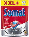 Средство для посудомоечных машин All in One Somat extra 9 actions, 60 таблеток