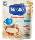 Детская каша молочная Nestle Овсяная для продолжения прикорма с бифидобактериями, 200 г