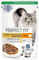 Корм консервированный для взрослых кошек PERFECT FIT Sensitive с индейкой в соусе, для чувствительного пищеварения