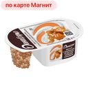 Йогурт ДАНИССИМО, Фантазия, соленая карамель, 6,9%, 105г