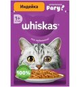 Корм Whiskas Индейка рагу консервированный полнорационный для взрослых кошек, 75г