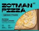 Пицца ZOTMAN Римская Четыре сыра