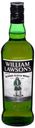 Виски William Lawson's 0.5л