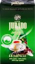 Кофе молотый JURADO Arabica средняя обжарка, 250г