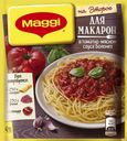 Смесь Maggi для макарон в томатно-мясном соусе Болоньез, 30 г