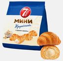 Мини-круассаны с кремом со вкусом ванили 7Days 265г